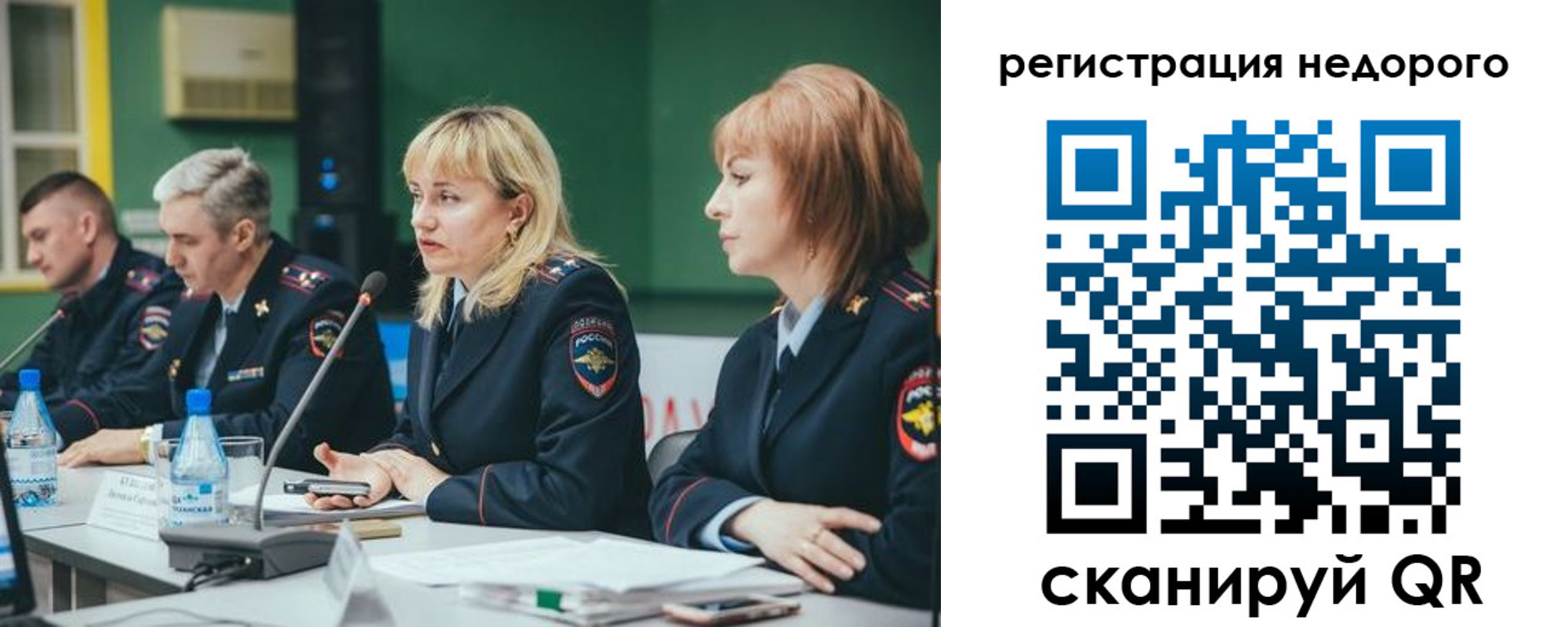 временная прописка в Вольске