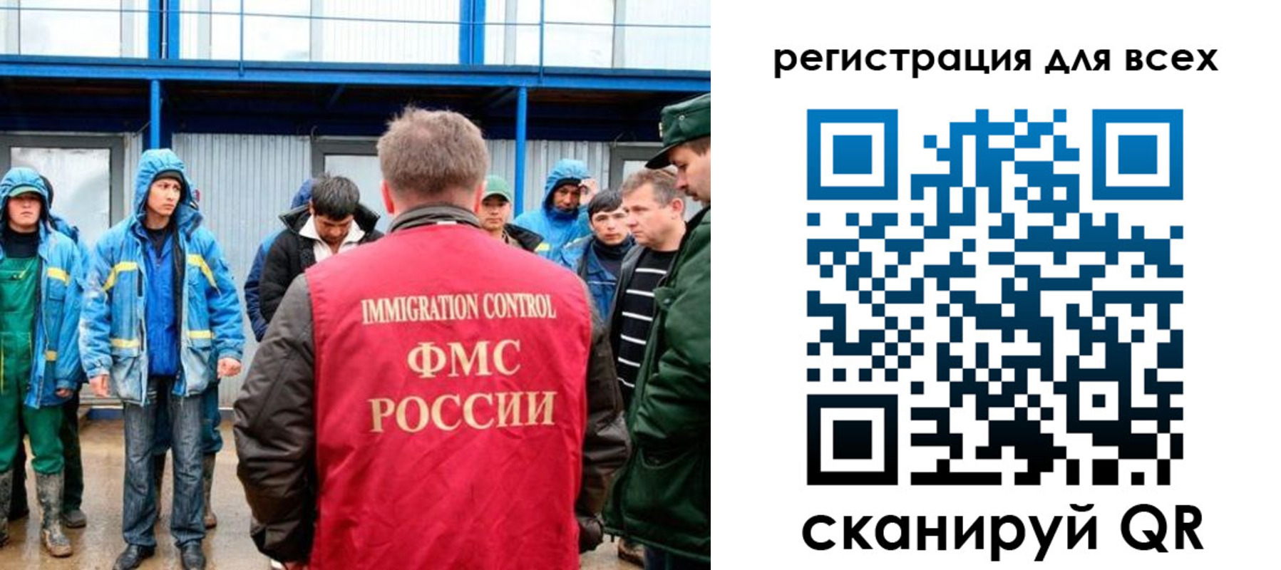 временная регистрация в квартире в Вольске