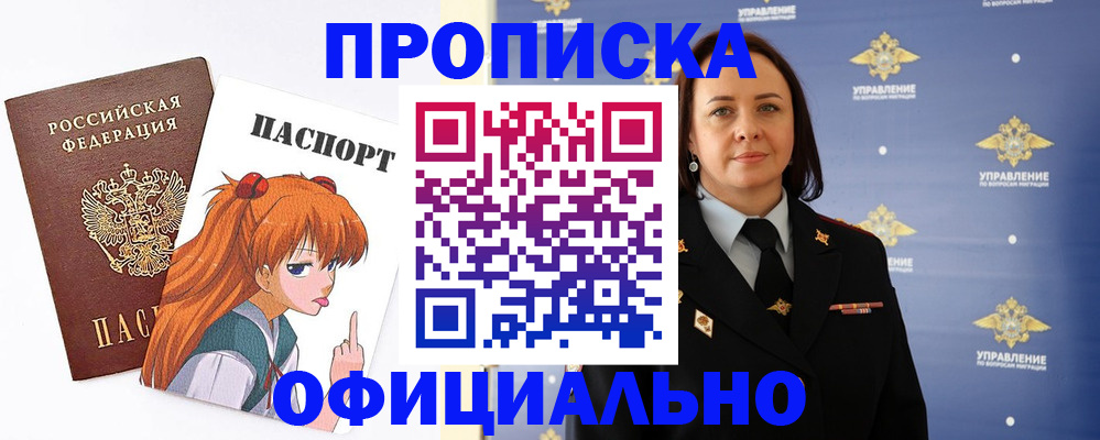 регистрация для школы в Вольске